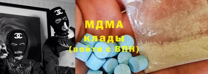 MDMA молли  Коркино 